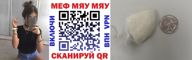 Магазин наркотиков Славск гидра как войти Псилоцибиновые грибы Кодеин МАРИХУАНА КОКАИН APVP