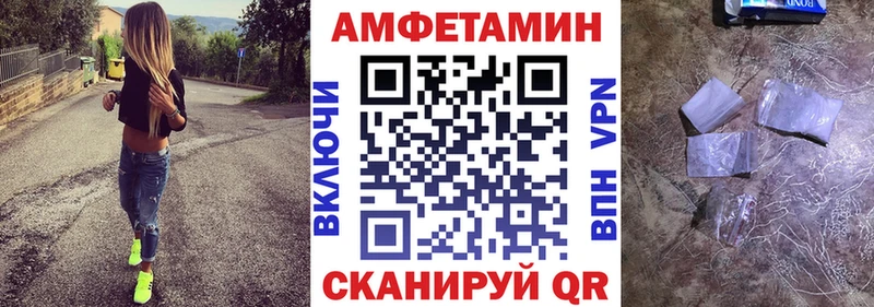 купить  цена  Славск  АМФЕТАМИН VHQ 