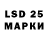 ЭКСТАЗИ 250 мг Tosha Lemons