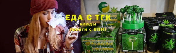 трава Алексеевка