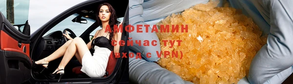 меф VHQ Пестово