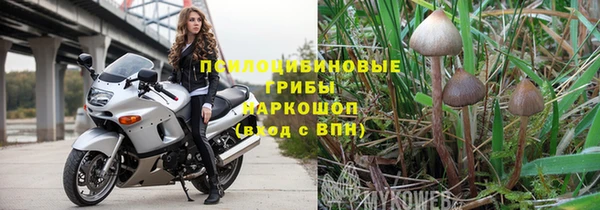 трава Алексеевка