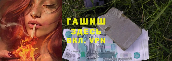 амф Переславль-Залесский