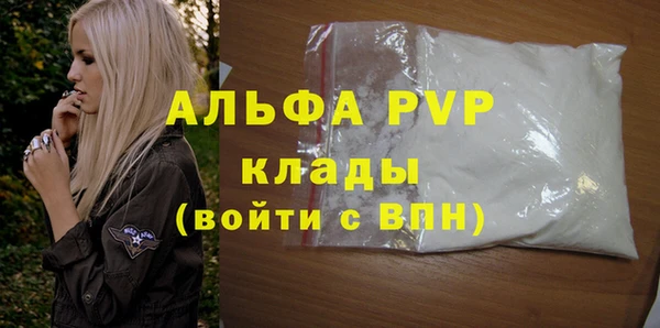 меф VHQ Пестово