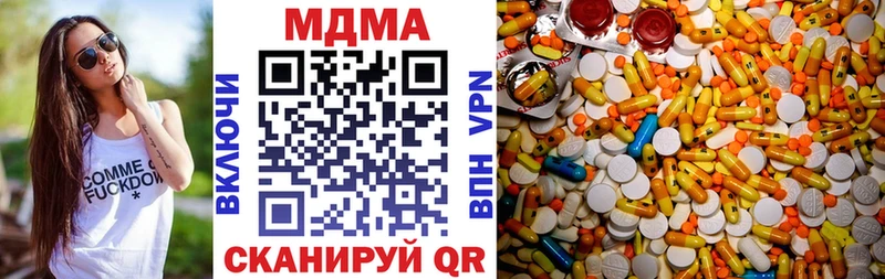 MDMA кристаллы  OMG как зайти  Славск 