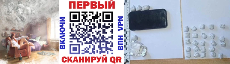 купить  сайты  Славск  Метамфетамин витя 