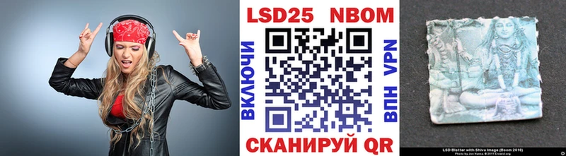 Наркотические марки 1500мкг  Славск 