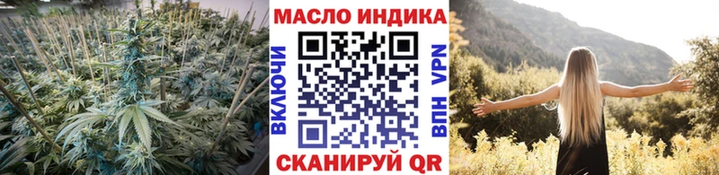 Дистиллят ТГК вейп Славск