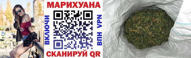 МАРИХУАНА VHQ Славск
